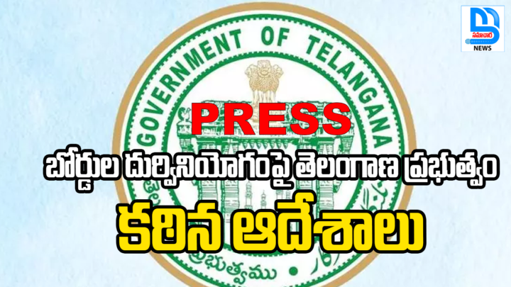 alt="Vehicles press sticker misuse government order Telangana"