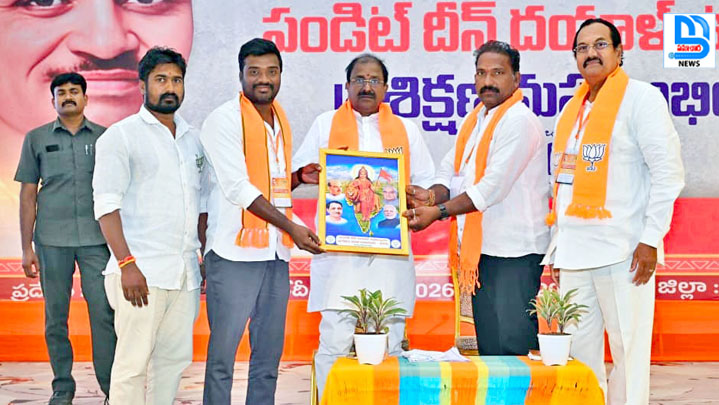 alt="సోము వీర్రాజు BJYM కార్యక్రమం"
