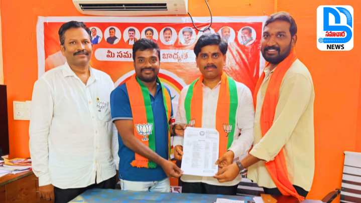 alt="BJYM East Godavari district committee members"