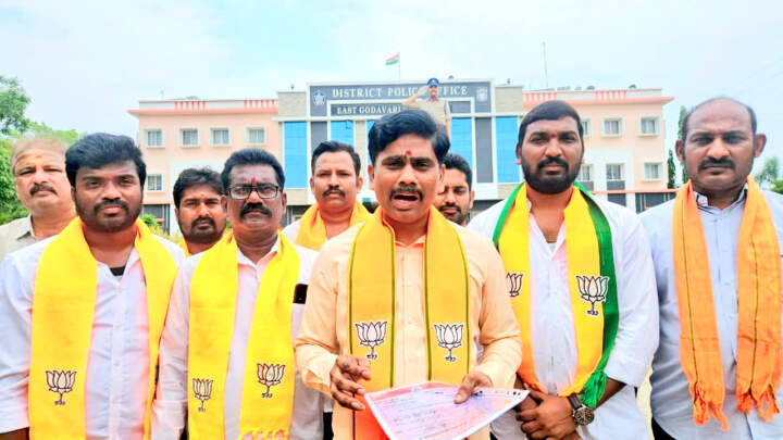 BJYM East Godavari cyber crime petition